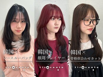 ～tiravento～(ティラベント) 泉ヶ丘店