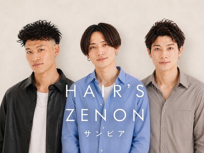 ヘアーズゼノン 光明池サンピア店 (HAIR'S ZENON)の写真