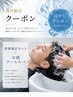 【8月限定】冷感クールクイックスパ＋骨格矯正カット[鹿児島/メンズ/天文館]
