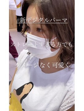 アピッシュ アオヤマ(apish AOYAMA) 新デジタルパーマ