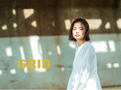 グリッド(GRID)の写真