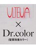 【New】カット＋髪質改善Dr.カラー (グレーカラー全体) ¥10890