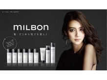 ダメージや髪質に合わせたシステムトリートメント【GLOBAL　MILBON】360度どこから見ても綺麗な髪☆☆☆