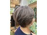 【初回限定】カット+魅せる白髪ぼかしアデクシーカラー+4種トリートメント