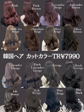 アイシー 表参道(ICY) 韓国ヘア透明感カラーラベンダーグレージュオリーブグレージュ