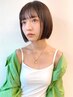 カット+Aujuaトリートメント ￥10450→￥8800[銀座駅/ショート/ボブ]