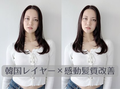 エトワールプラスの写真