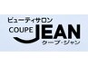 カラークーポンはこちら↓↓↓