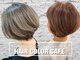 ヘアカラーカフェ 心斎橋店の写真