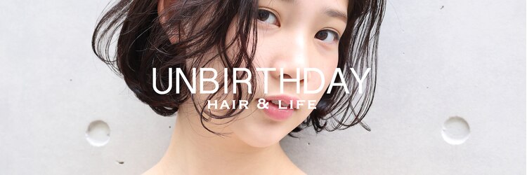 アンバースデー(UNBIRTHDAY)のサロンヘッダー