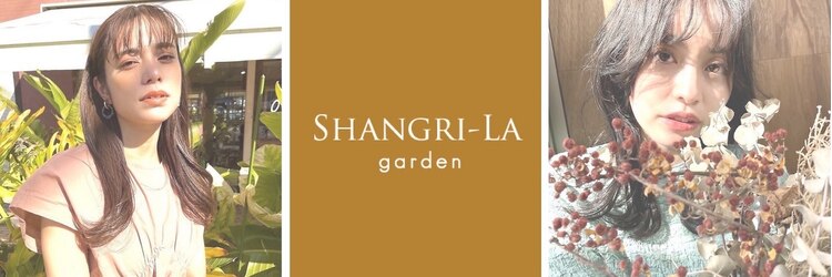 シャングリラ(shangri-la)のサロンヘッダー