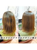 ☆乾かすだけでキマるデザイン矯正☆