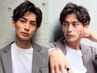 メンズ爽やかカット（SP無し）　￥4900→￥3500
