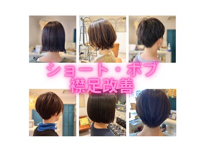 イト リトルヘアガーデン(ito. little hair garden)の写真
