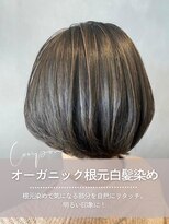 スピーディーカラー 高崎上佐野店 オーガニック根本白髪染め