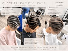 ジャップ(Jap)の雰囲気(滋賀メンズバレイヤージュ!シルバー系からベージュ系いけます)