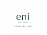 eni の八戸市外割！　全メニュー10％off