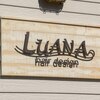 ルアナ(LUANA)のお店ロゴ