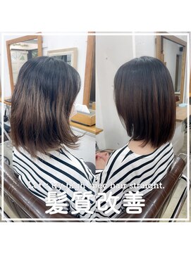 リッカ(RICCA) 【髪質改善ストレート】ブリーチ毛