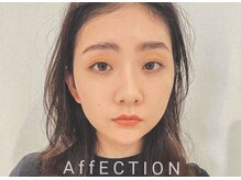 アフェクションカナヤマ(AffECTION kanayama)の雰囲気（全てのお客様に【マーブ】シャンプーでご案内※詳細はこだわりへ）