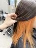 インナーカラー＋スプリナージュトリートメント￥13800