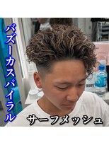 ルースト 心斎橋店(ROOST) バズーカスパイラル/サーフメッシュ