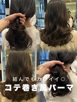 アピッシュ ギンザ(apish ginza)&nbsp;コテ巻き風パーマ/ロングパーマ/伸ばしかけ/おとなパーマ