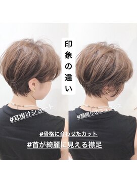 アッシュ 祐天寺店(Ash) #失敗しないショート #横顔美人ショート #骨格矯正カット