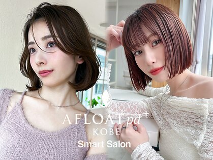 アフロートpd+ KOBE(AFLOATpd+)の写真