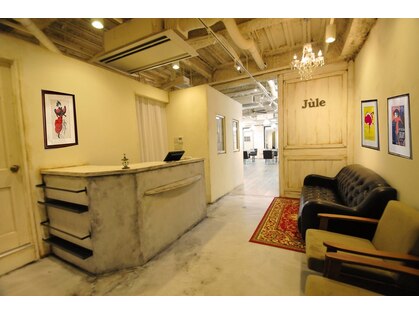 ジュール(Jule)の写真