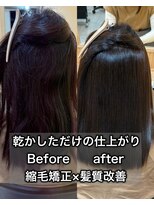 アトレ 南堀江店(attrait)&nbsp;癖で広がる。整えるのは縮毛矯正×髪質改善です。