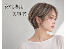 ヘアオーブロジック(HAIR orb LOGIC)