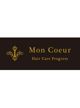 亀戸 美容院　Mon Coeur　髪質改善　個室サロン　【モンクール】