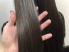【★】カット+カラー+縮毛矯正+トリートメント20000→19000