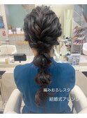 あみおろし×ヘアアレンジ
