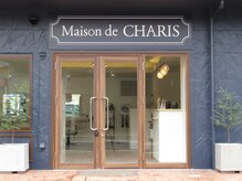 メゾンドカリス(Maison de CHARIS)の雰囲気（植栽のあるダークネイビーの外観と看板を目指してご来店ください）