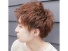 【メンズ限定】メンズカット+カラー