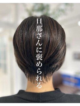 アス(Us) 圧倒的な美シルエット