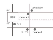 ヘアメイク コモレビ(hairmake komorebi)の雰囲気（ブーケTEL 042-865-3260ブーケにても電話予約可能◎）