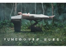 美粧ほそや 横浜反町の雰囲気(くつろぎの空間でゆったりと施術を受けることができます。)