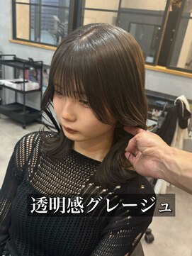 透明感グレージュ