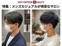 ヘアメイクゼロ 坂戸駅前店(hairmake zero)