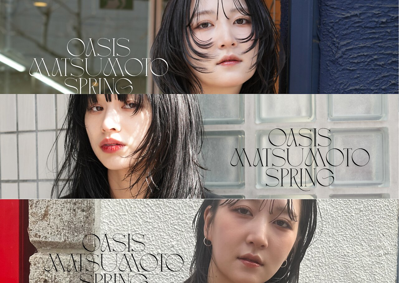 オアシス(oasis)｜ホットペッパービューティー