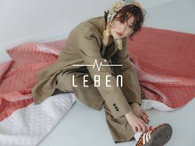 レーベン(LEBEN)