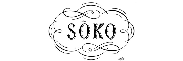 ソーコ(SOKO)のサロンヘッダー