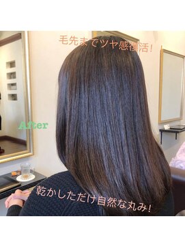 アナグラム(Anagram) 一緒にあなたの”なりたいきれい”を目指しましょう！！