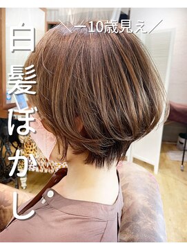 ヘアサロン アティリー(Hair Salon Attirer) 西梅田/ボブ/グレーベージュ/白髪ぼかし【Attirer飯田裕之】