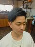 【スタンダード】丁寧なカットのみ