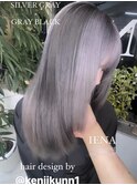 デザインカラーケアブリーチダブルカラーブラックグレーシルバー