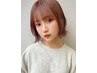 ★【平日限定】うる艶カラー＋プレミアムケアトリートメント￥ 9250